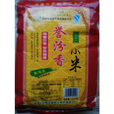 有机小米 孕妇与婴儿的黄金营养之选，批发零售一站购齐