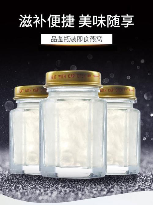 品鉴燕窝代加工40g/70g溯源码多款鲜炖即食滋补品oem贴牌定制工厂