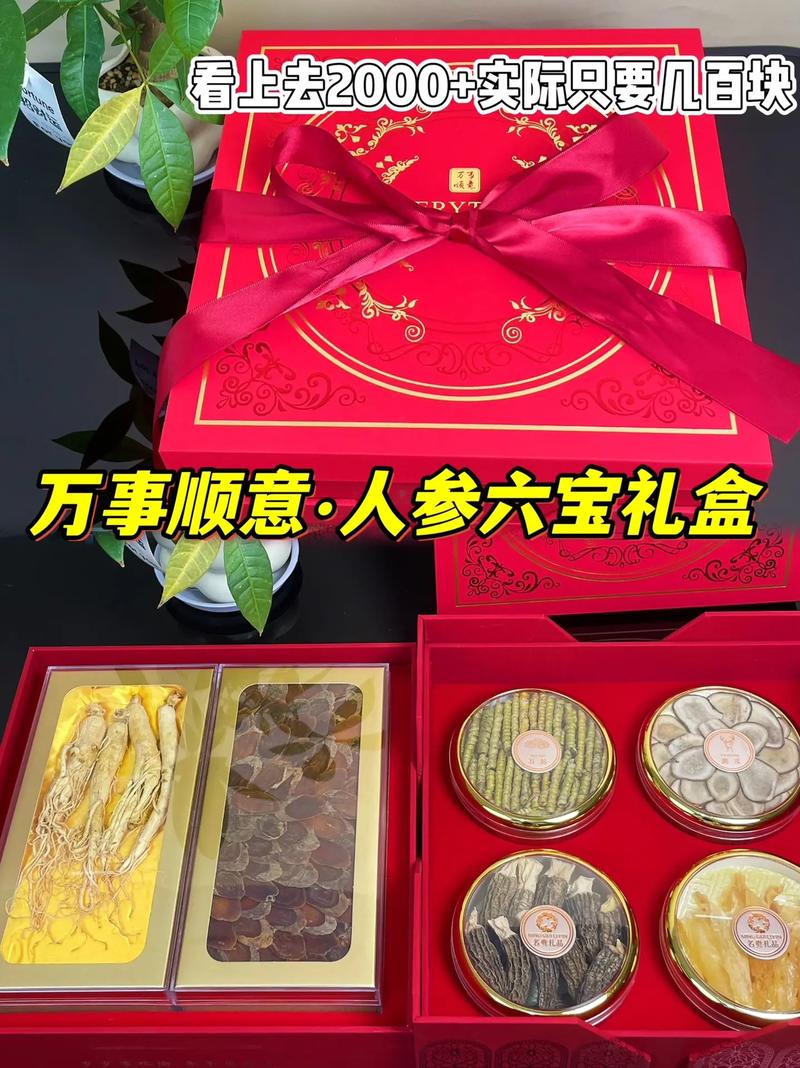 史上最豪华"滋补品六拼礼盒".高级感烫金搭配红色礼盒,年度最