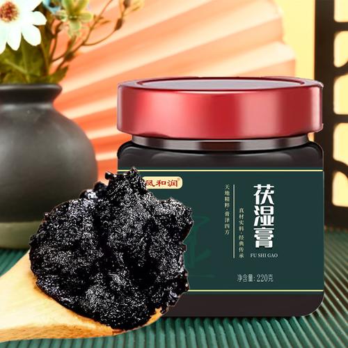 五指毛桃伏湿膏薏仁固体茯湿膏药食同源260g装传统滋补品膏滋膏方