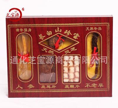 长白山珍品 人参、鹿茸片、鹿鞭片、不老草——滋补圣品选购指南与厂家直供