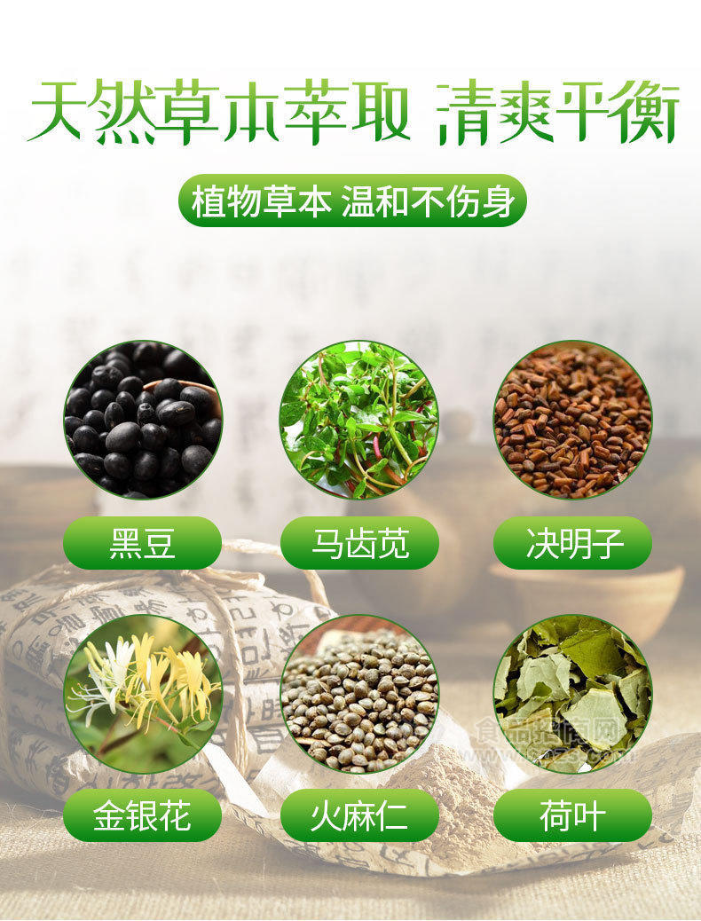 黑豆茸(黑豆压片糖果)